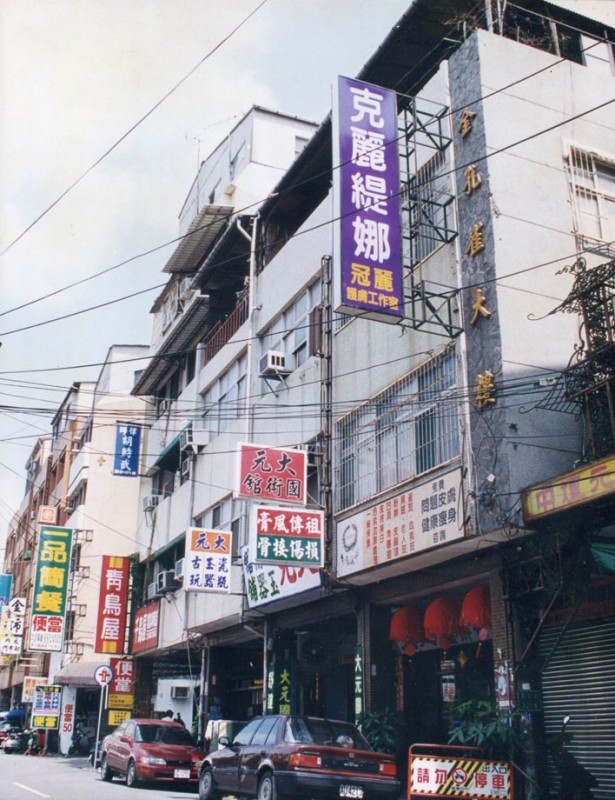金孔雀大樓